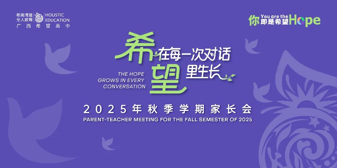校门口主题照片.jpg