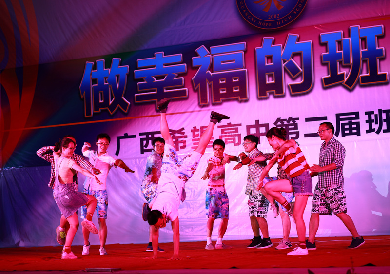 高一《咖喱咖喱》.jpg