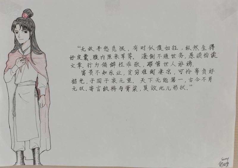 人物4.jpg