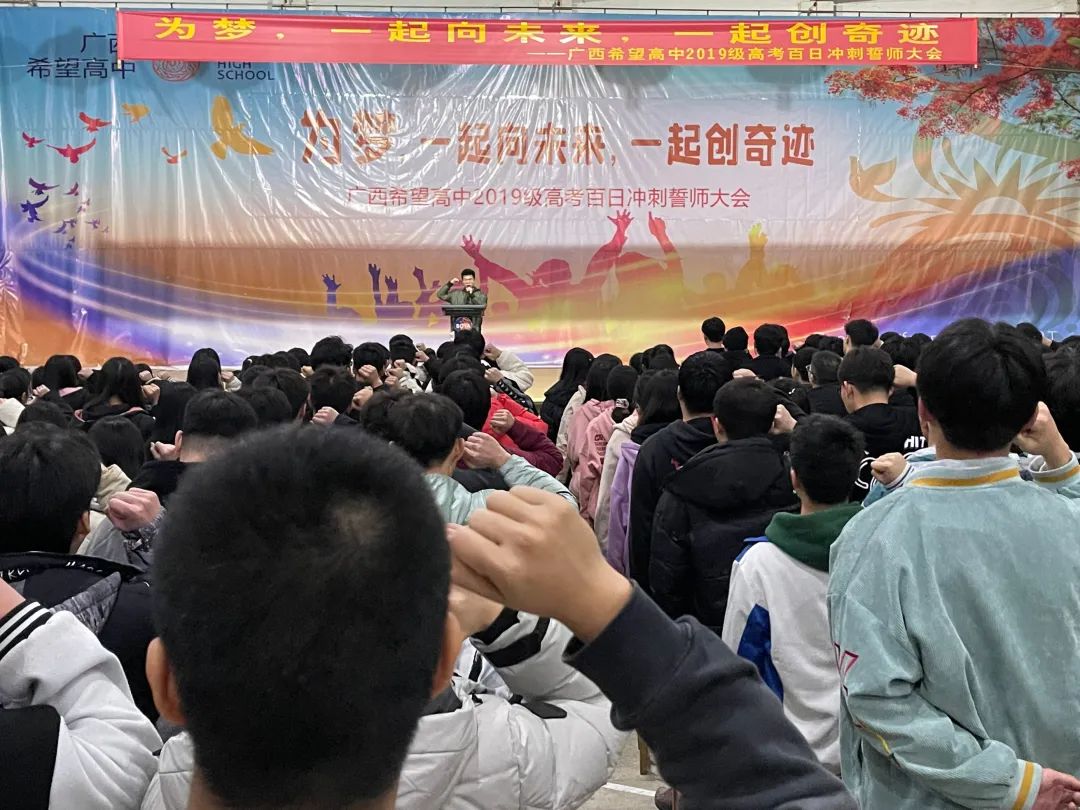 年级集体宣誓.jpg 图片