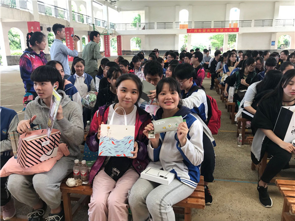 QQ图片20180401092332.jpg