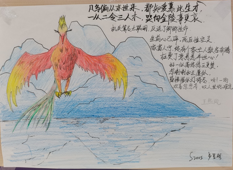 诗词展示1.jpg