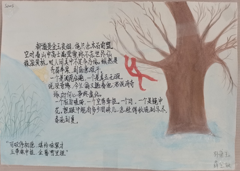 诗词展示13.jpg