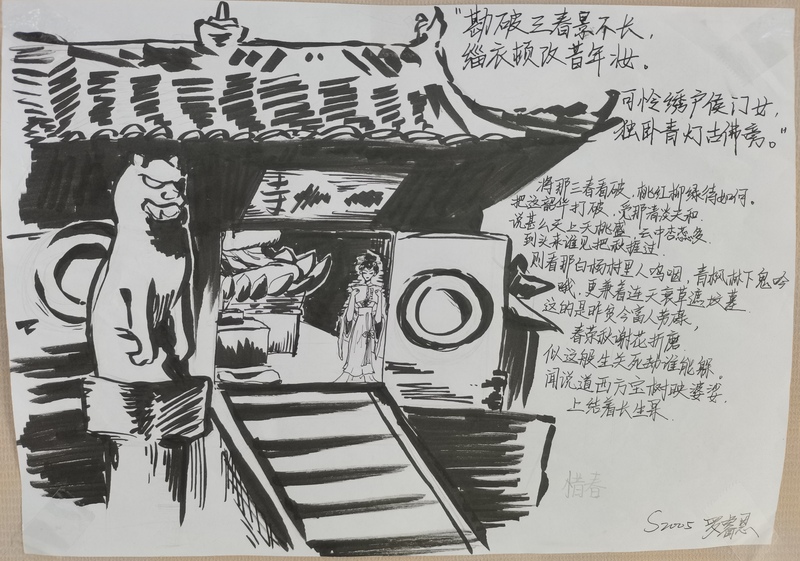 诗词展示17.jpg