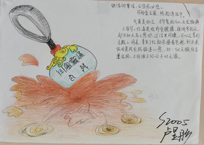 诗词展示16.jpg