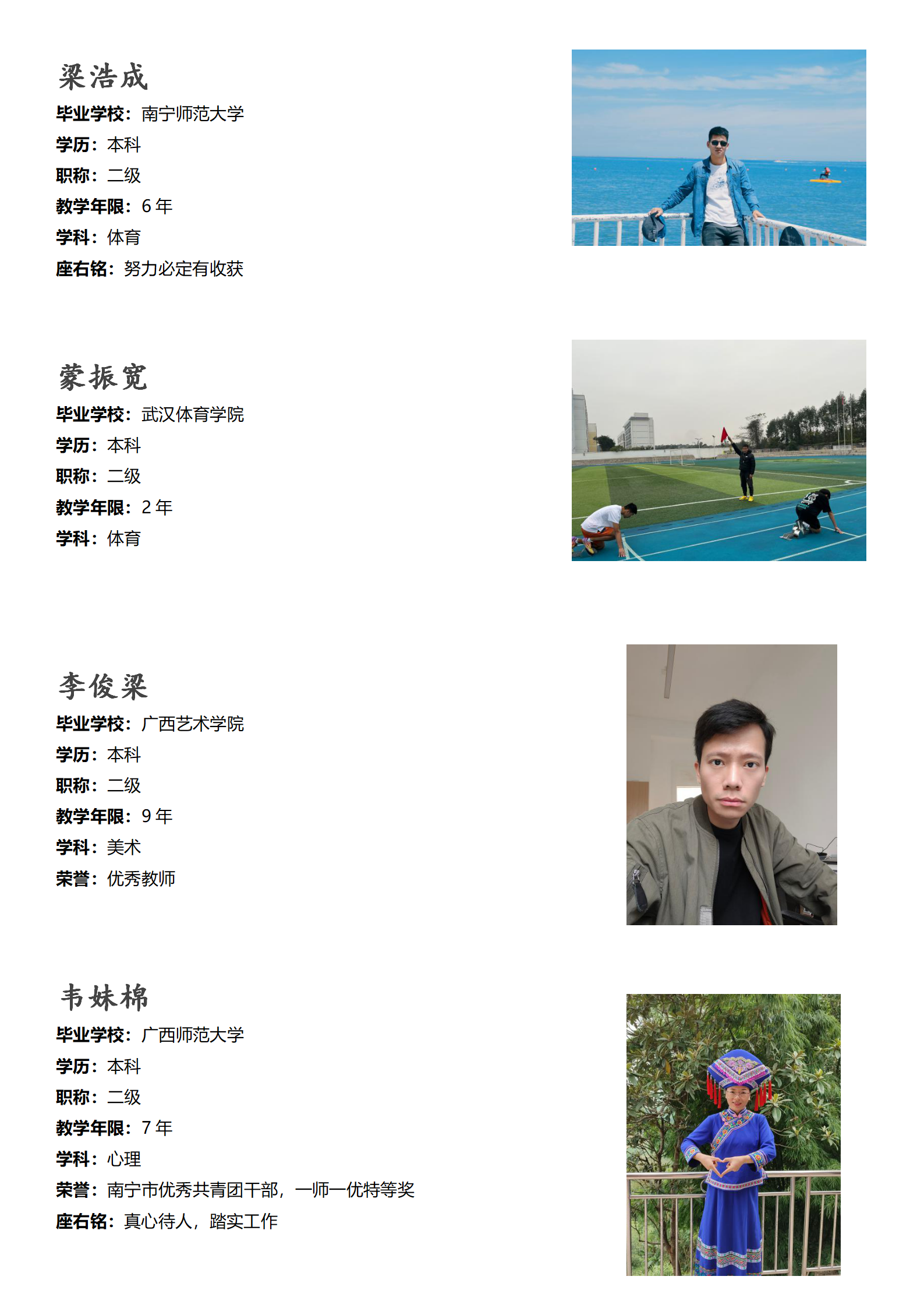 高中部综合组_01.png