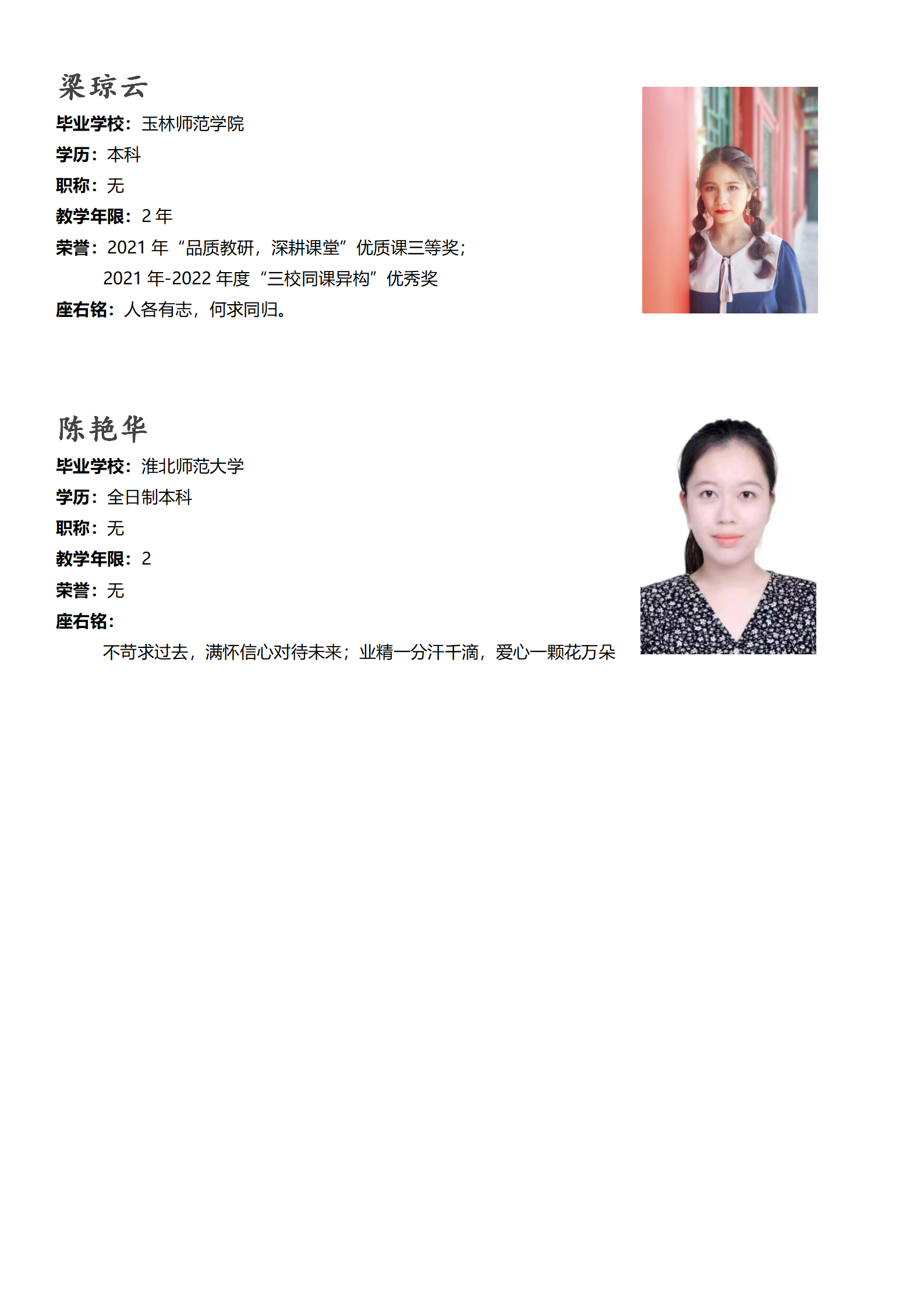 高中部政治组0_02.png