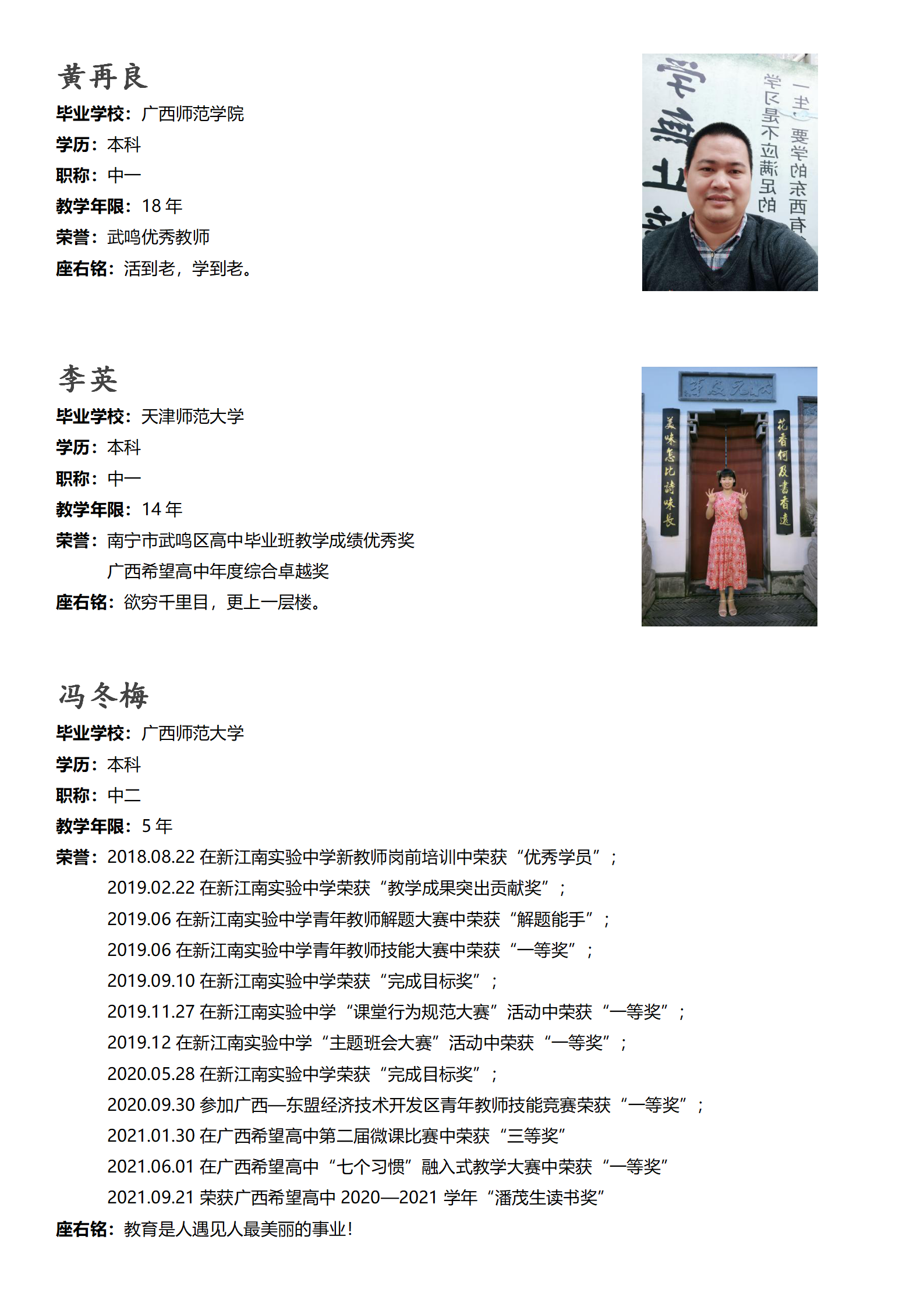 高中部政治组0_01.png