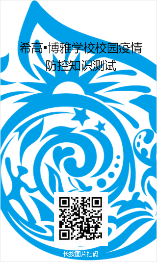 微信图片_20200402180452.png
