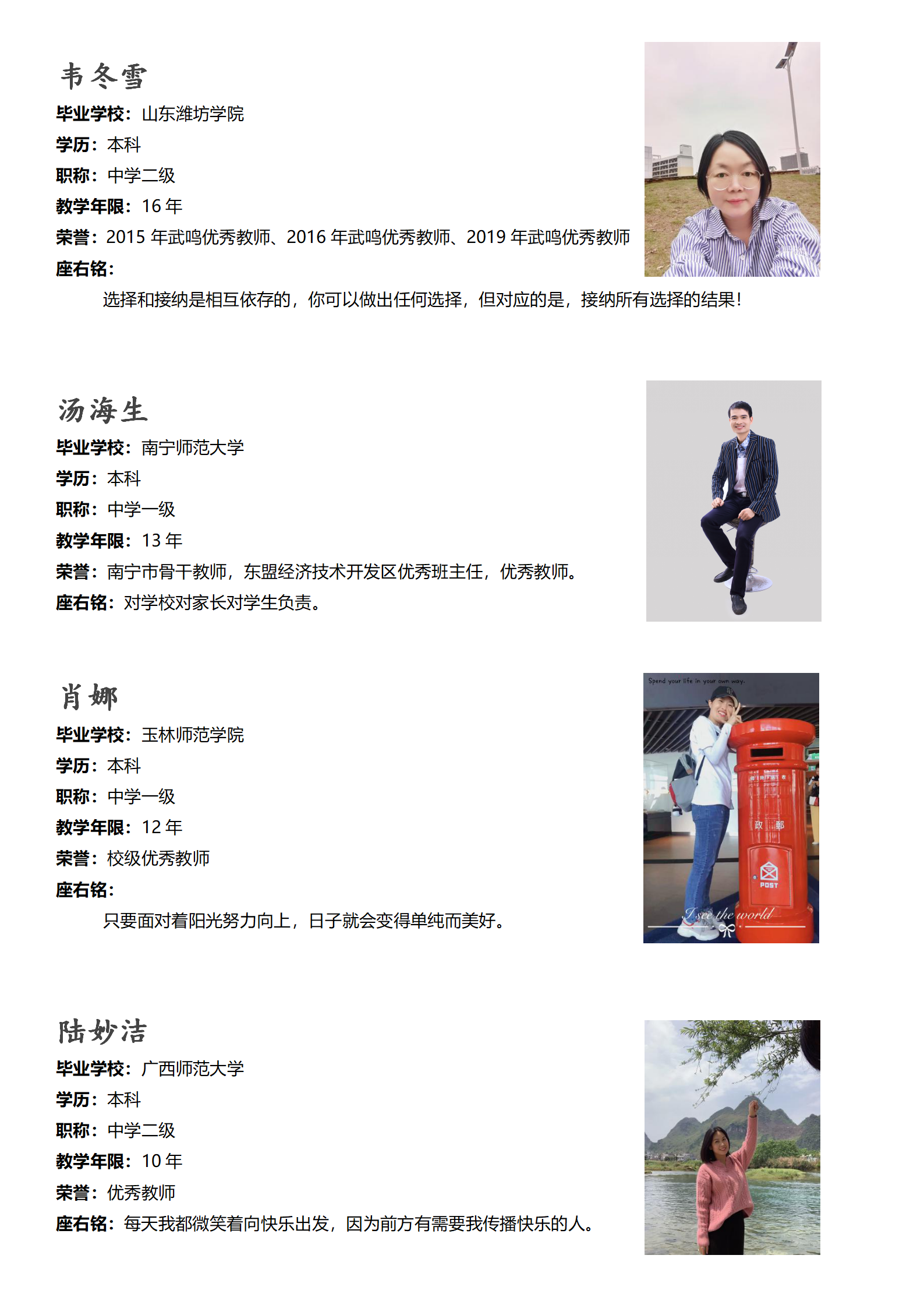 高中部英語組_02.png