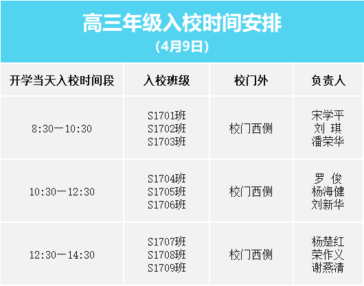 微信图片_20200402210212.png