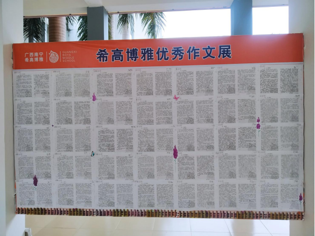 希高博雅阅读课 - 副本2354.png