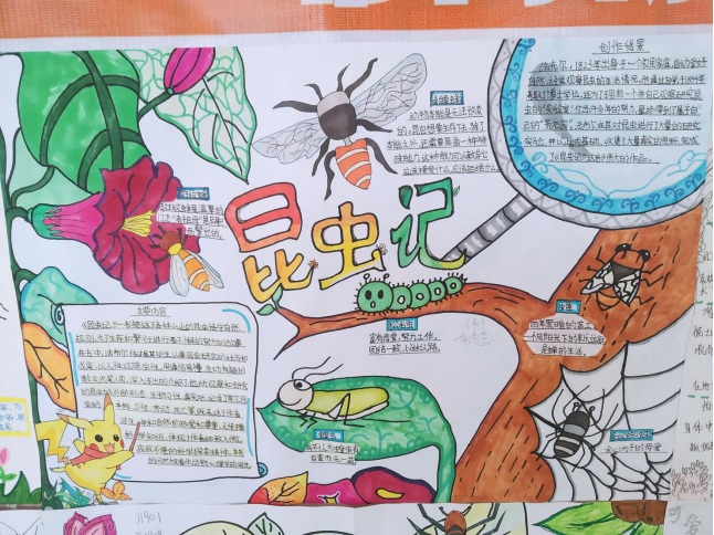 希高博雅阅读课 - 副本2371.png