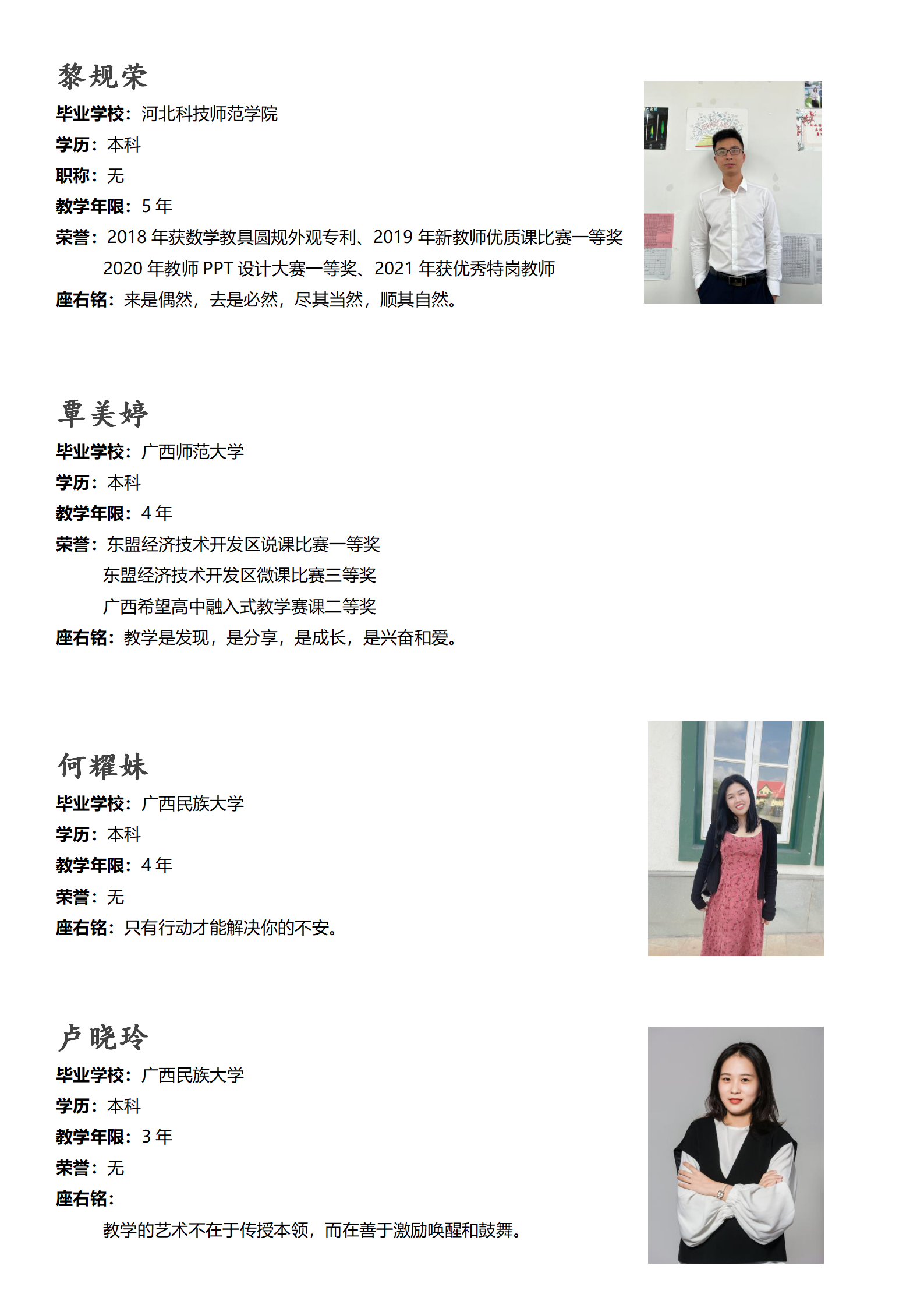 高中部數學組0_06.png