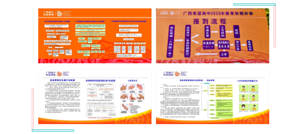 微信图片_20200407082616.png