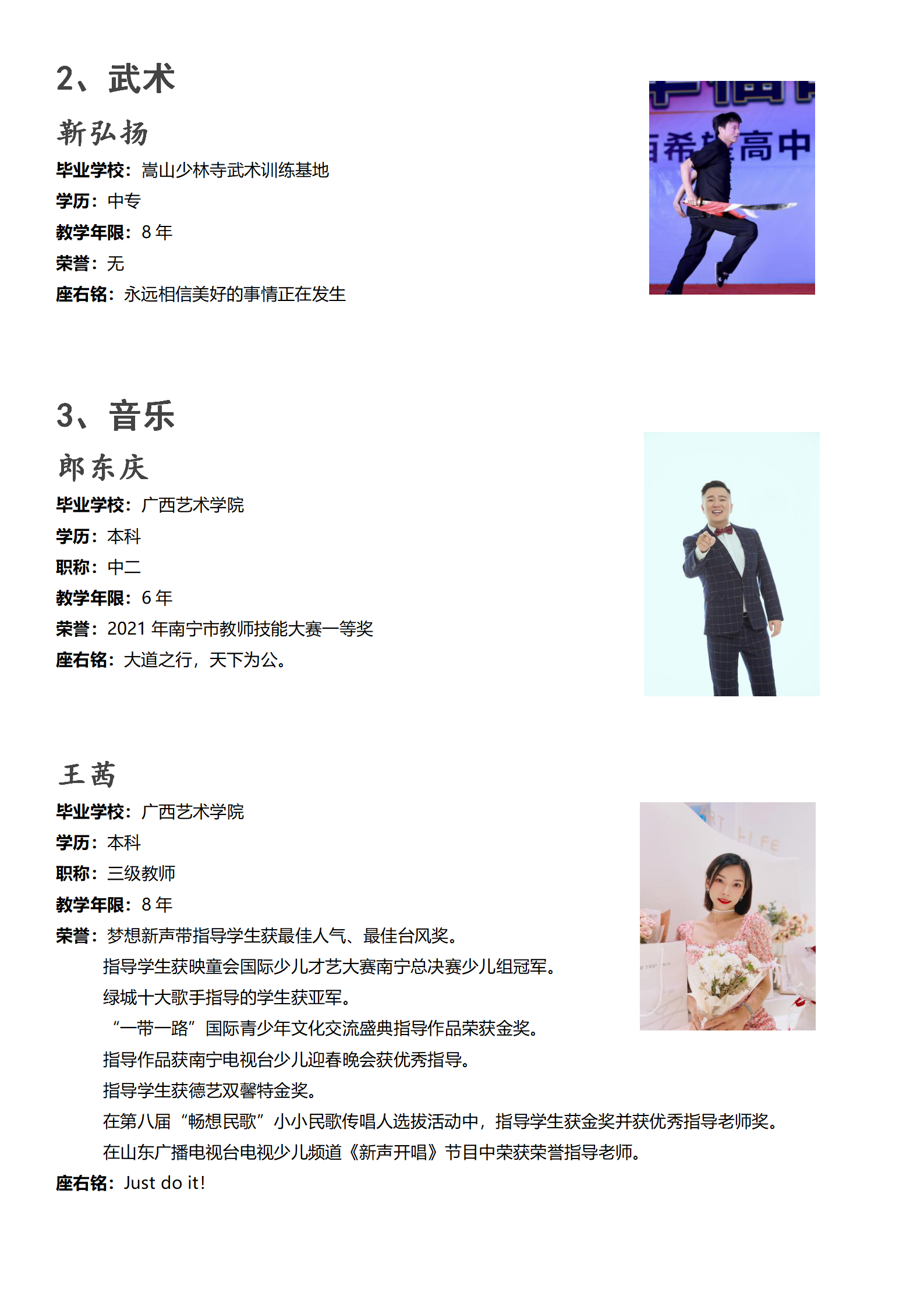 初中综合组_02.png